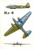 -4.  . , 1938 
